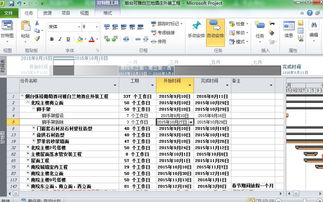 一張甘特圖，讓你的項目完成率提高10倍