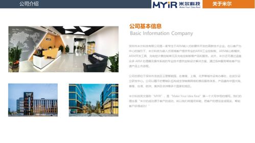 Arm Development Studio 2020.0 正式發(fā)布 賦能新一代計算機(jī)系統(tǒng)服務(wù)與嵌入式開發(fā)